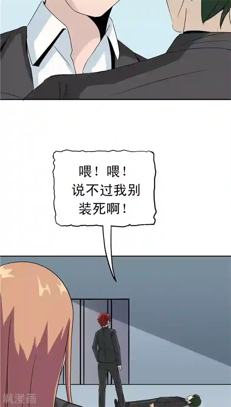 记忆U盘第37话 虎爸虎妈