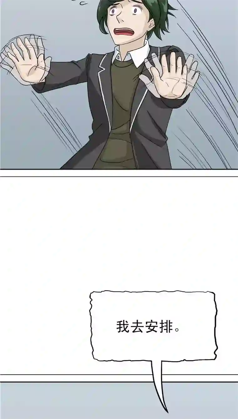 记忆U盘第37话 虎爸虎妈