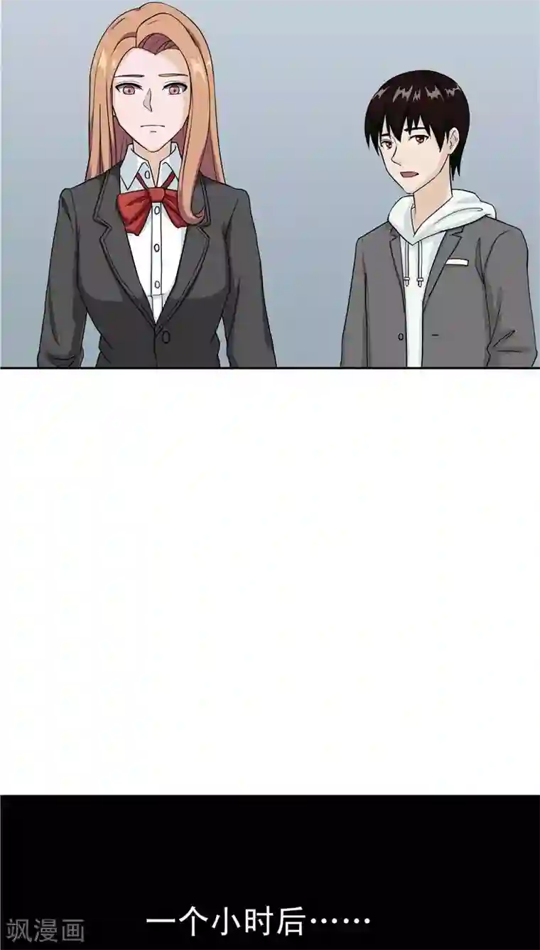 记忆U盘第37话 虎爸虎妈