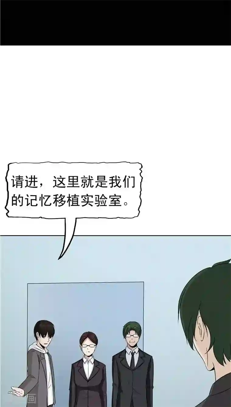 记忆U盘第37话 虎爸虎妈