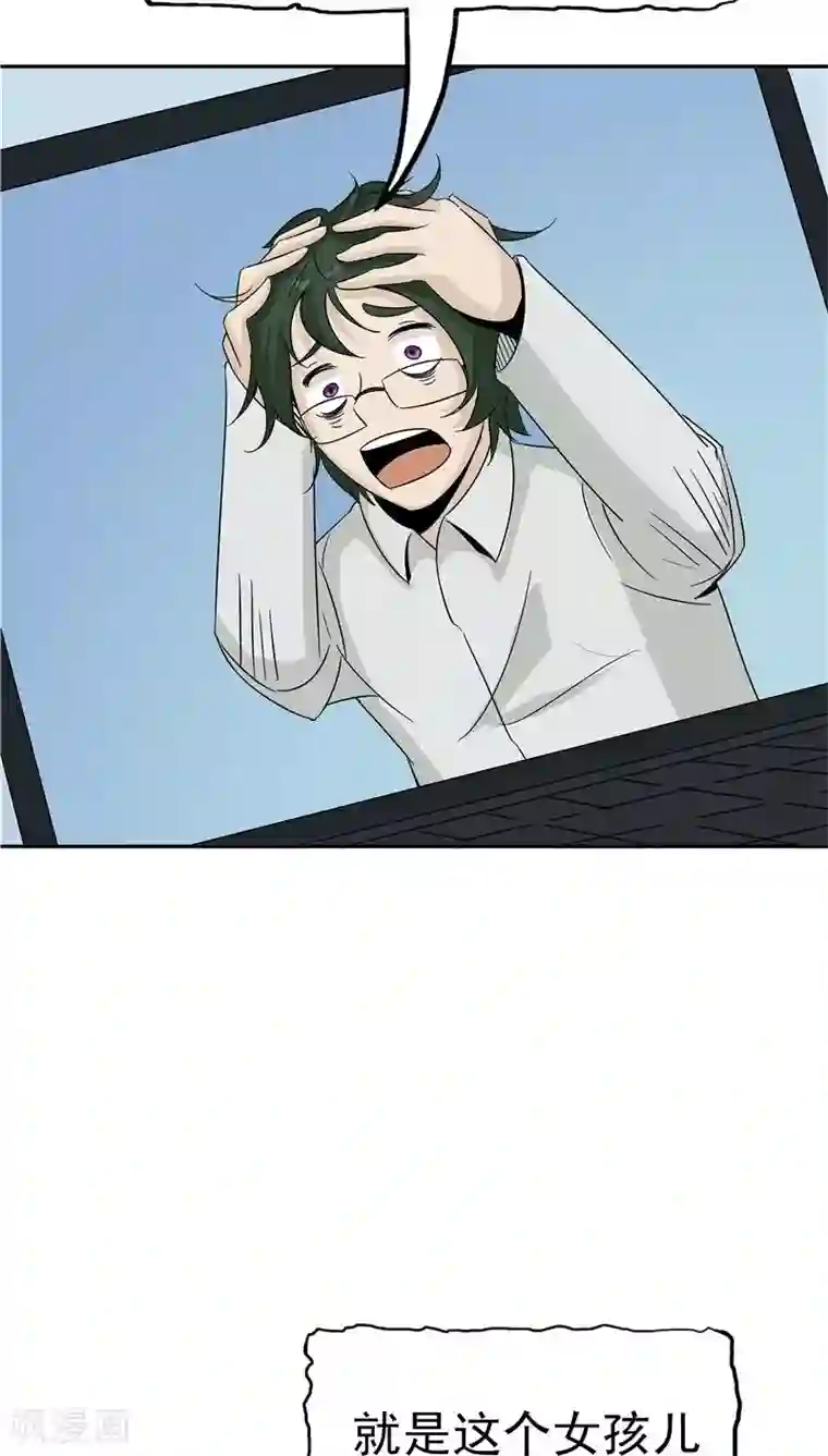 记忆U盘第37话 虎爸虎妈