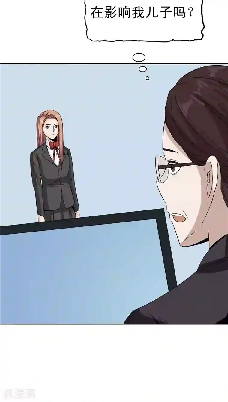 记忆U盘第37话 虎爸虎妈