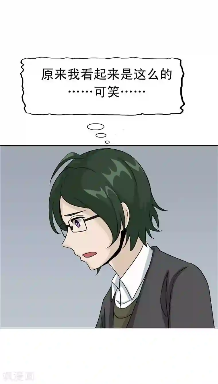 记忆U盘第37话 虎爸虎妈