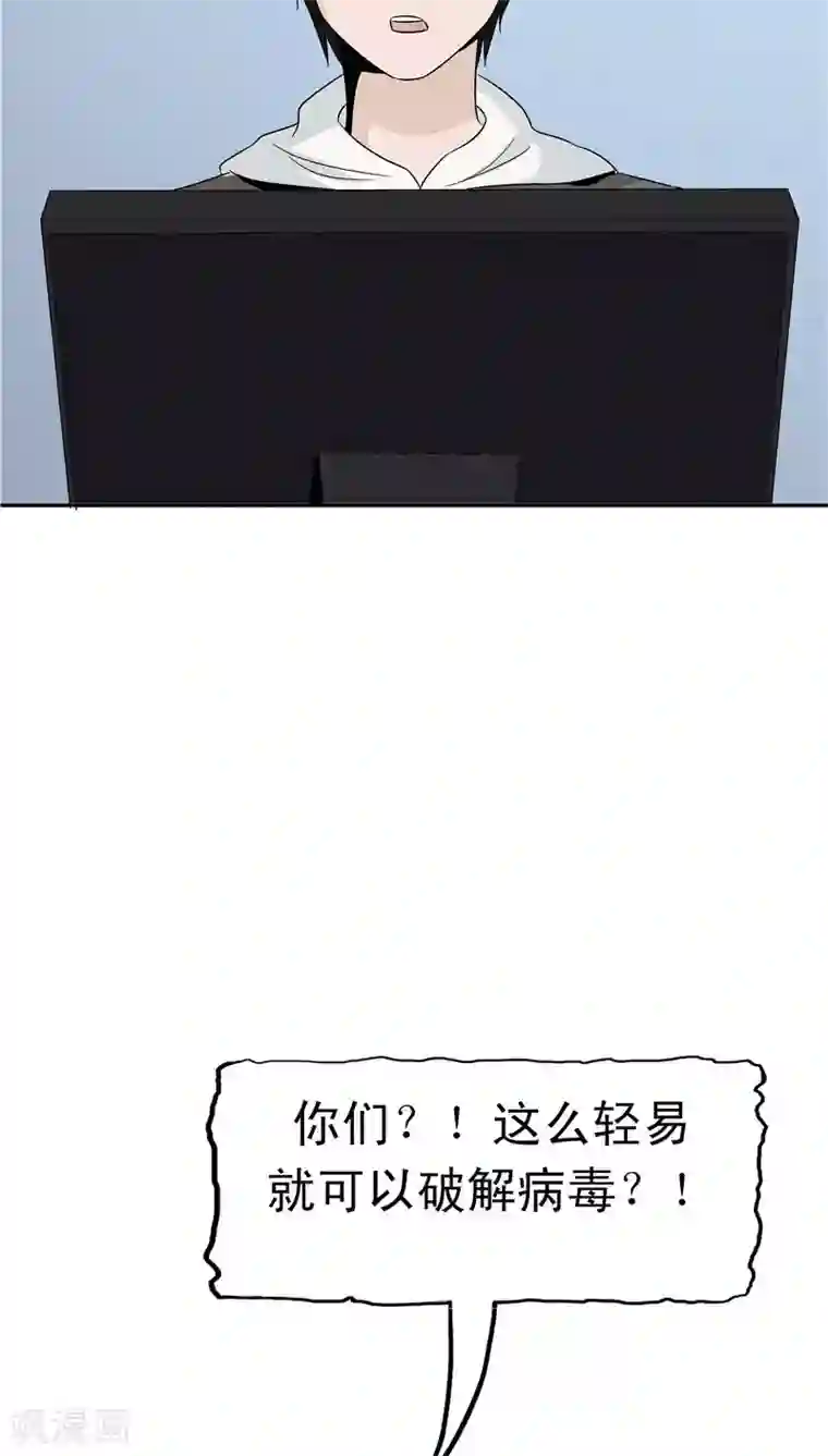 记忆U盘第37话 虎爸虎妈