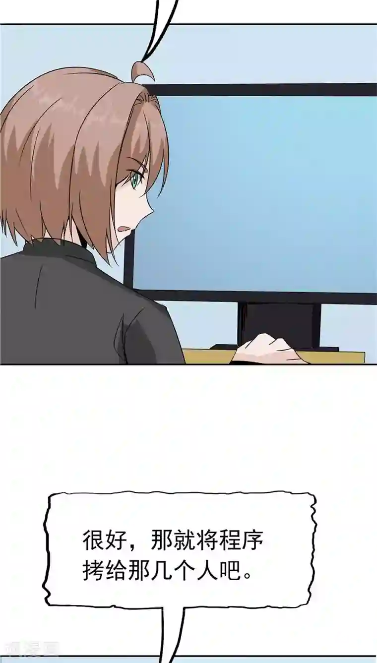 记忆U盘第37话 虎爸虎妈