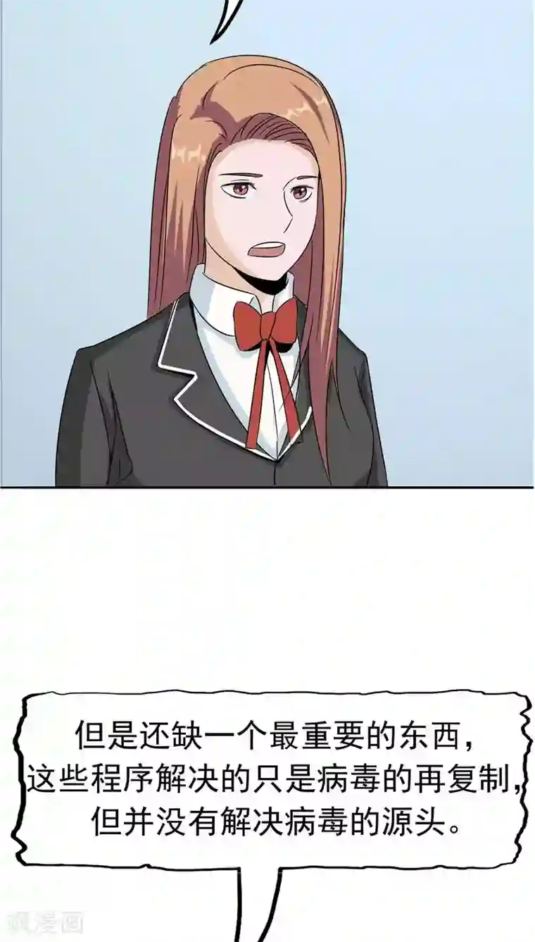 记忆U盘第37话 虎爸虎妈