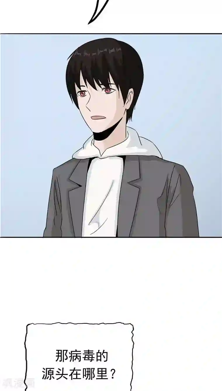 记忆U盘第37话 虎爸虎妈