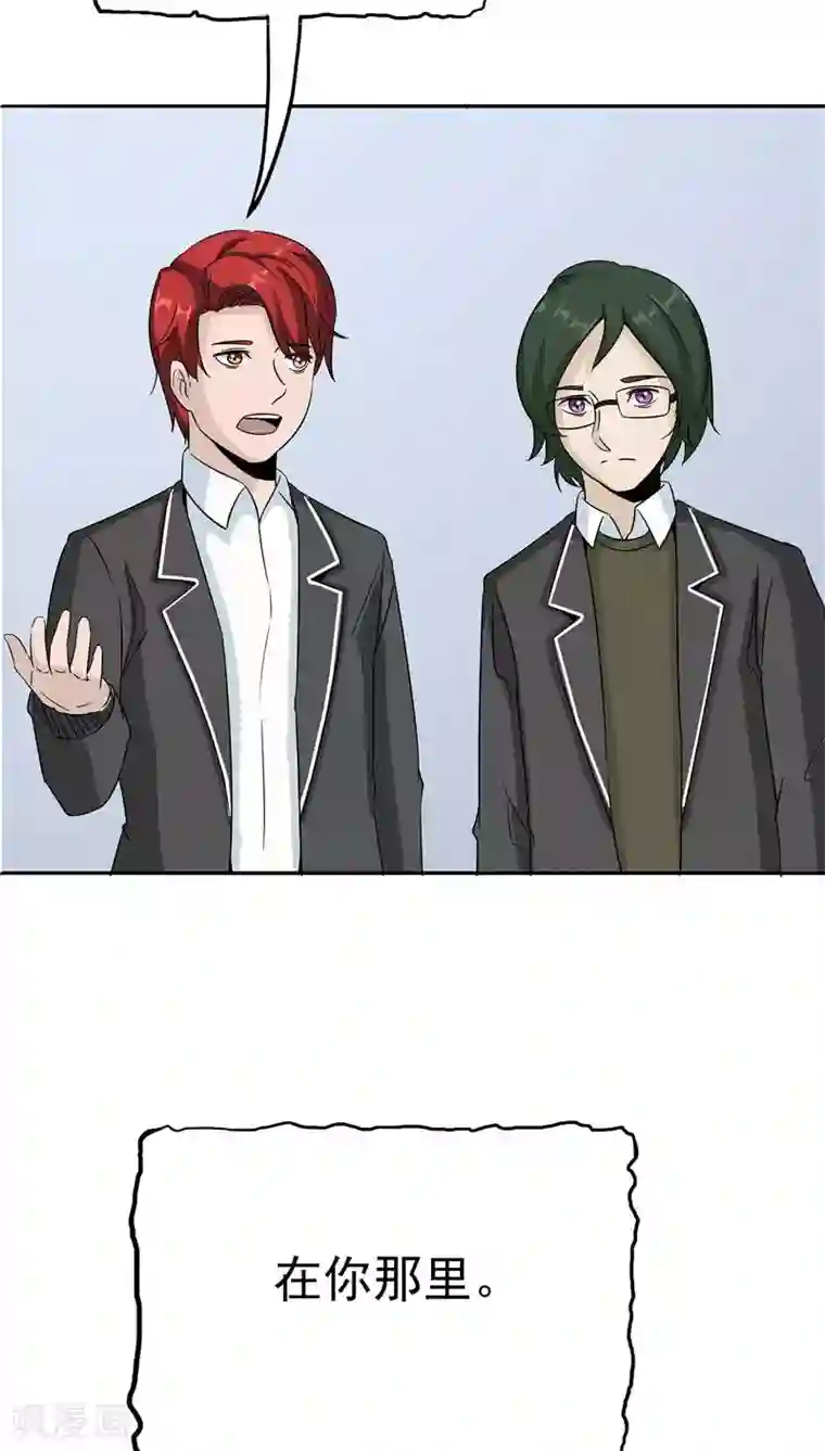 记忆U盘第37话 虎爸虎妈