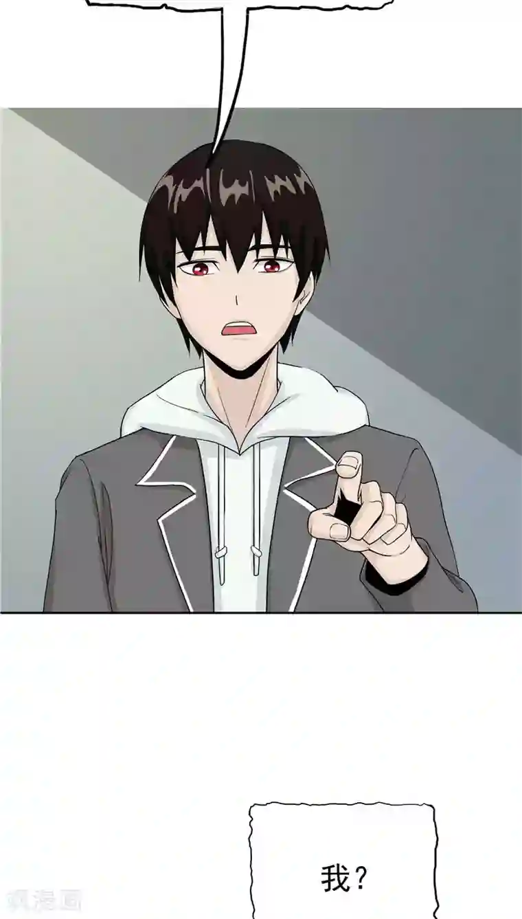 记忆U盘第37话 虎爸虎妈