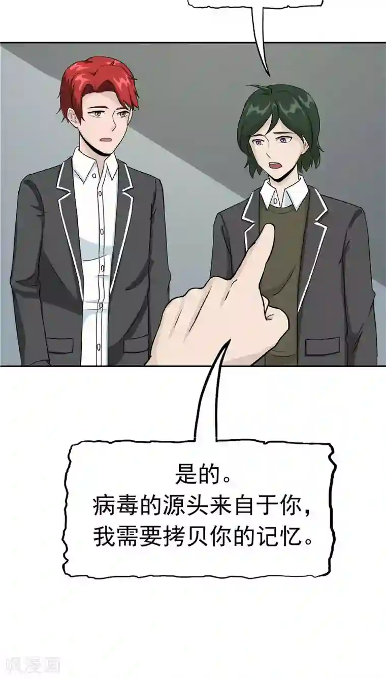 记忆U盘第37话 虎爸虎妈