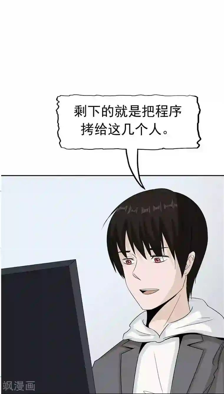 记忆U盘第37话 虎爸虎妈