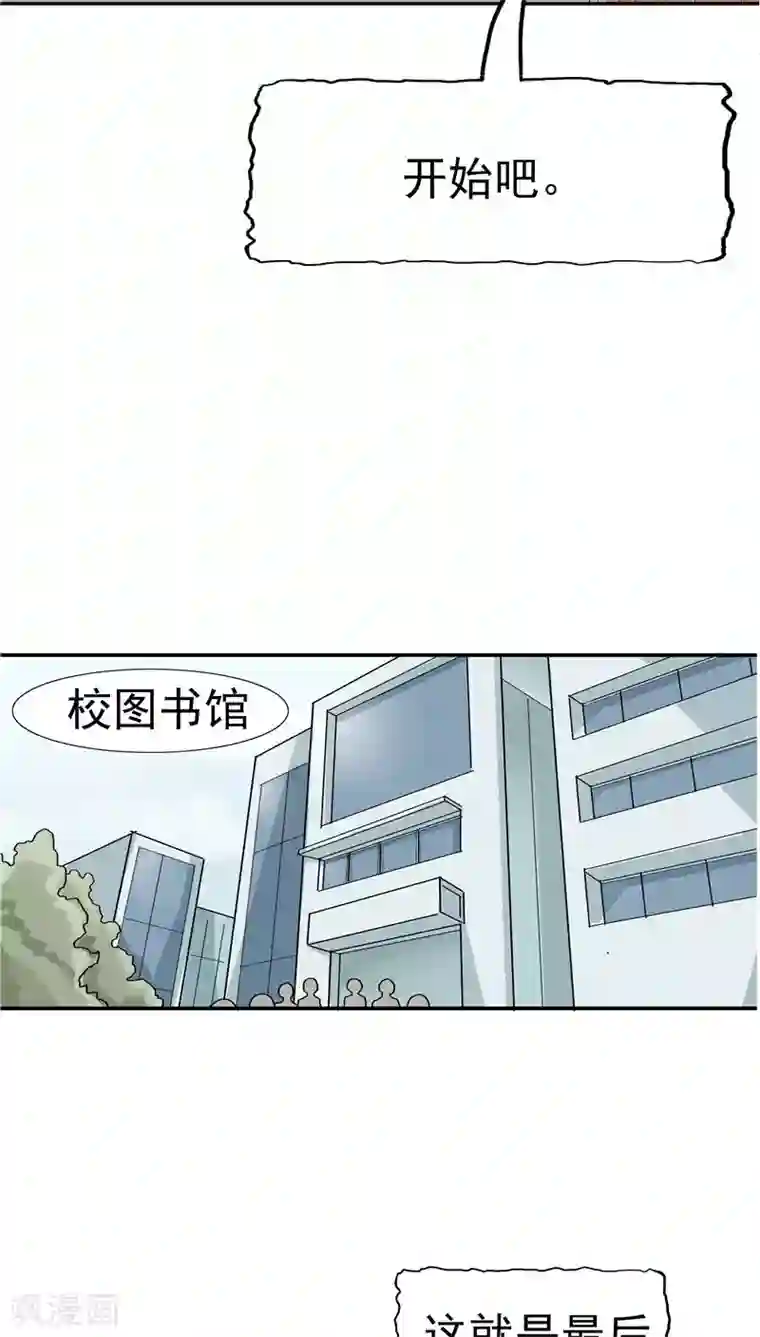 记忆U盘第37话 虎爸虎妈