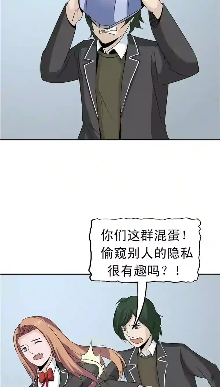 记忆U盘第37话 虎爸虎妈