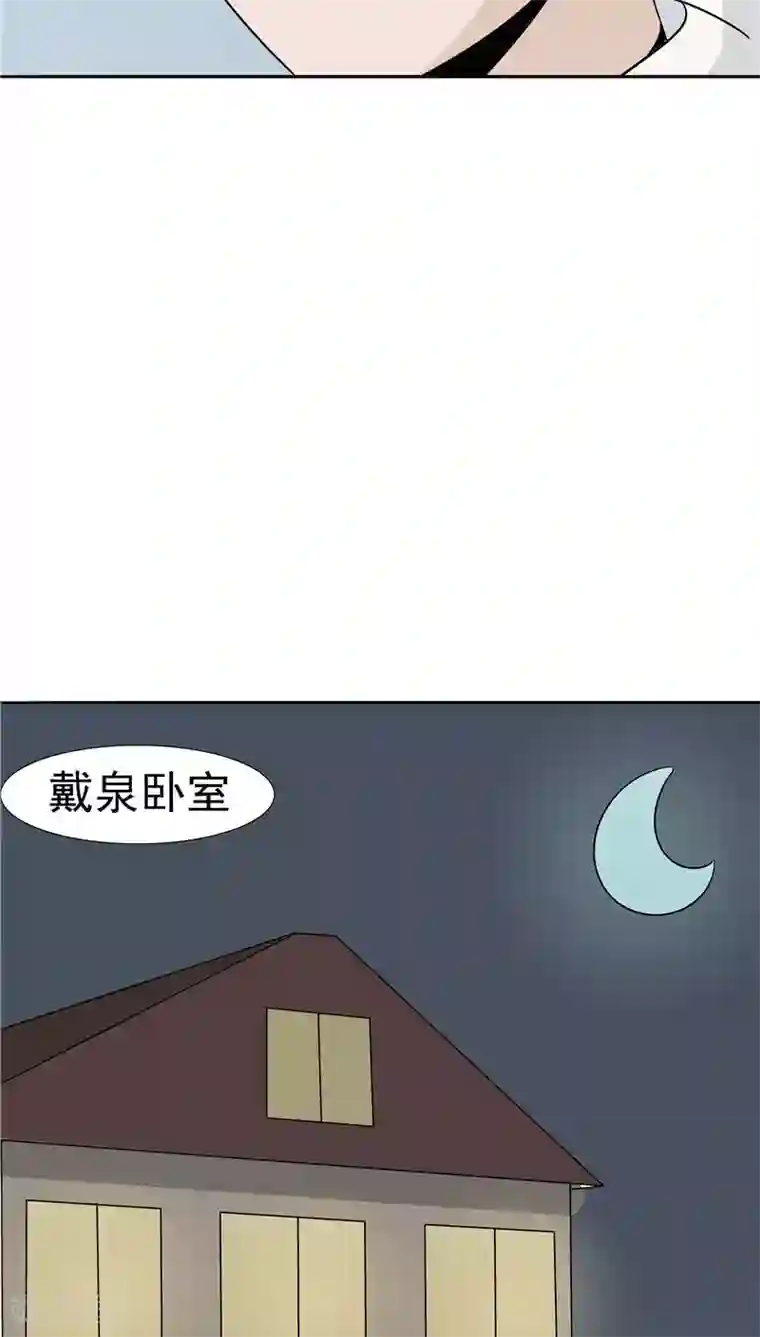 记忆U盘第37话 虎爸虎妈