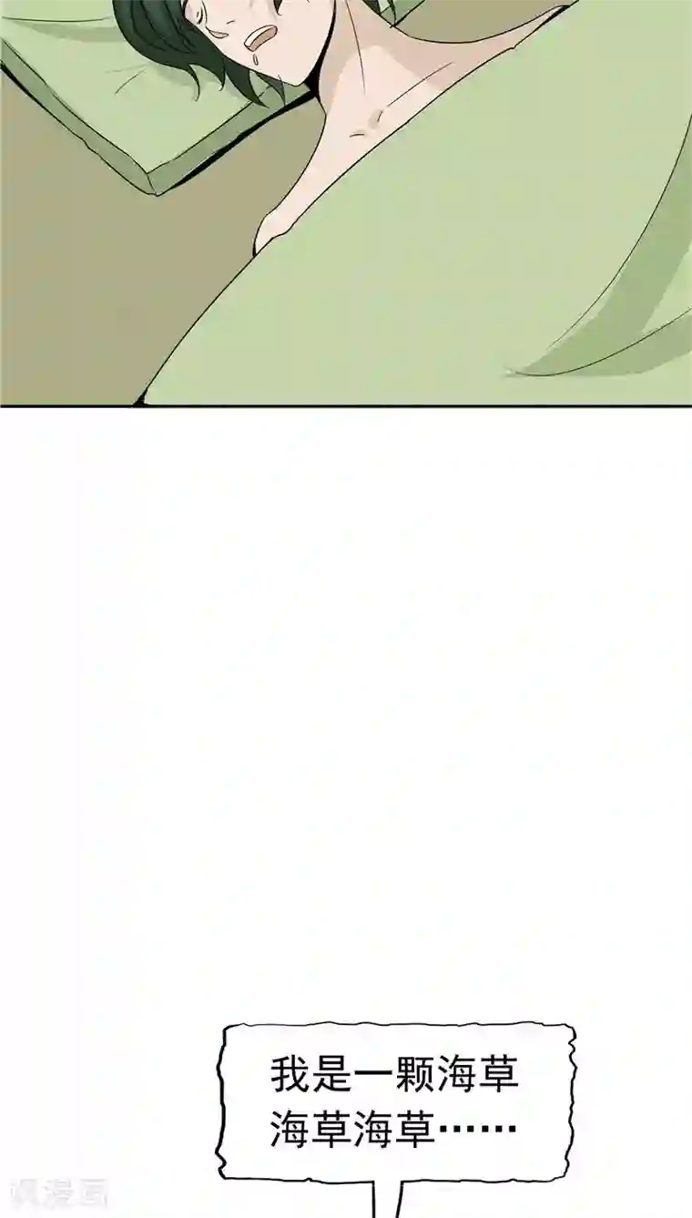 记忆U盘第37话 虎爸虎妈