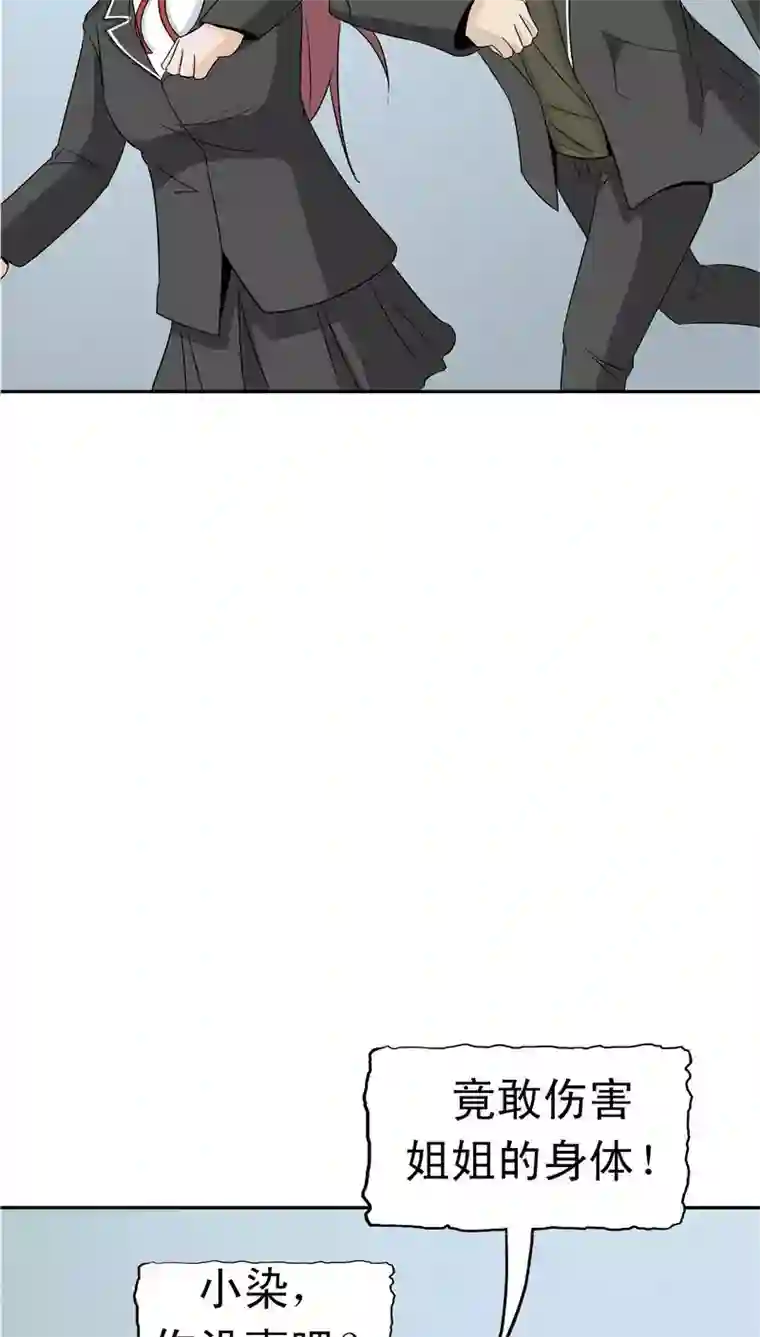 记忆U盘第37话 虎爸虎妈