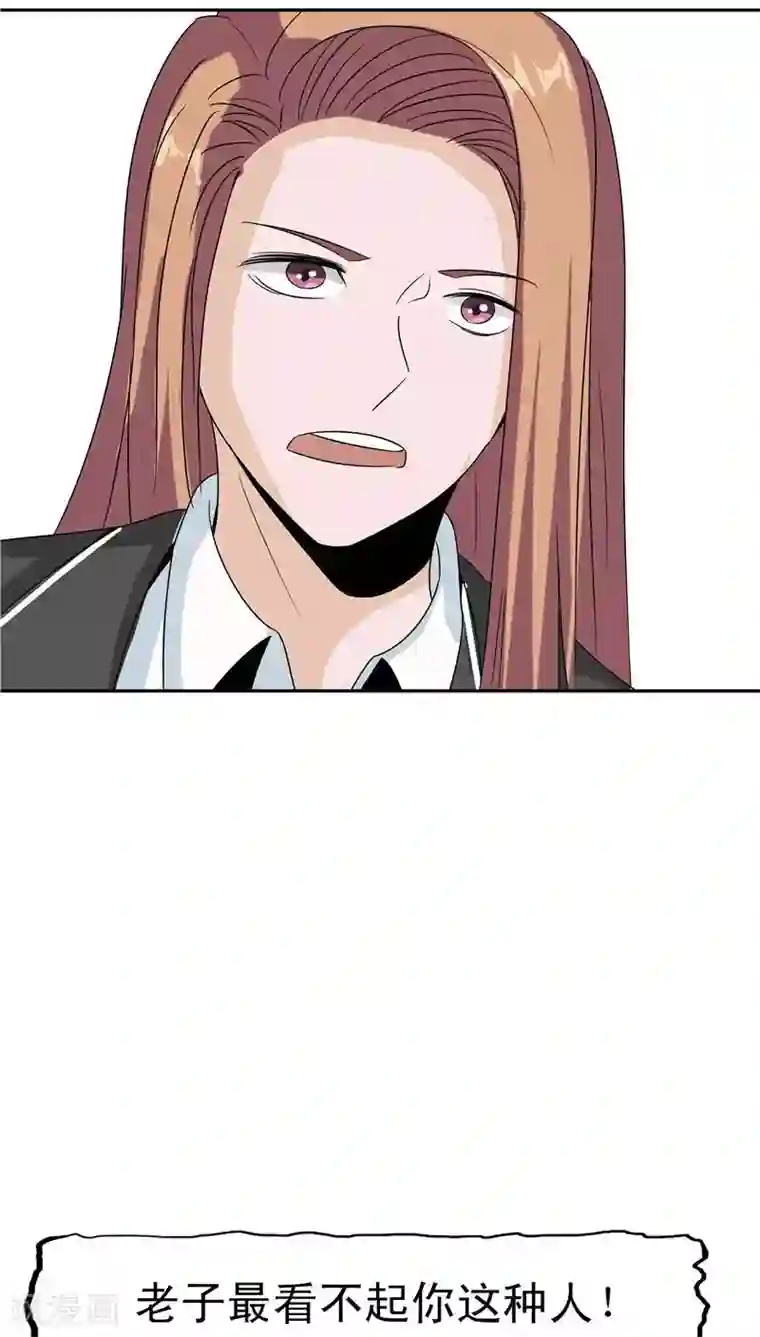 记忆U盘第37话 虎爸虎妈