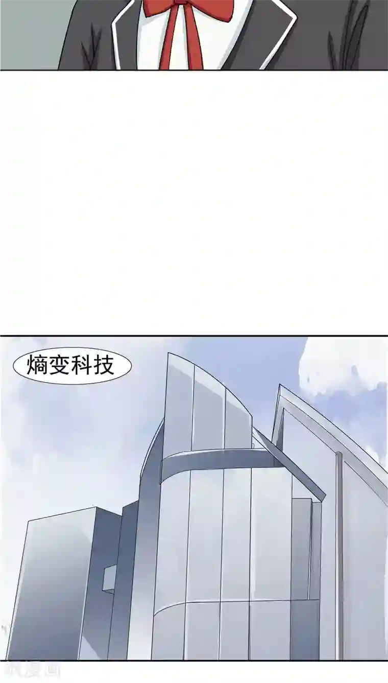 记忆U盘第38话 生日邀请函