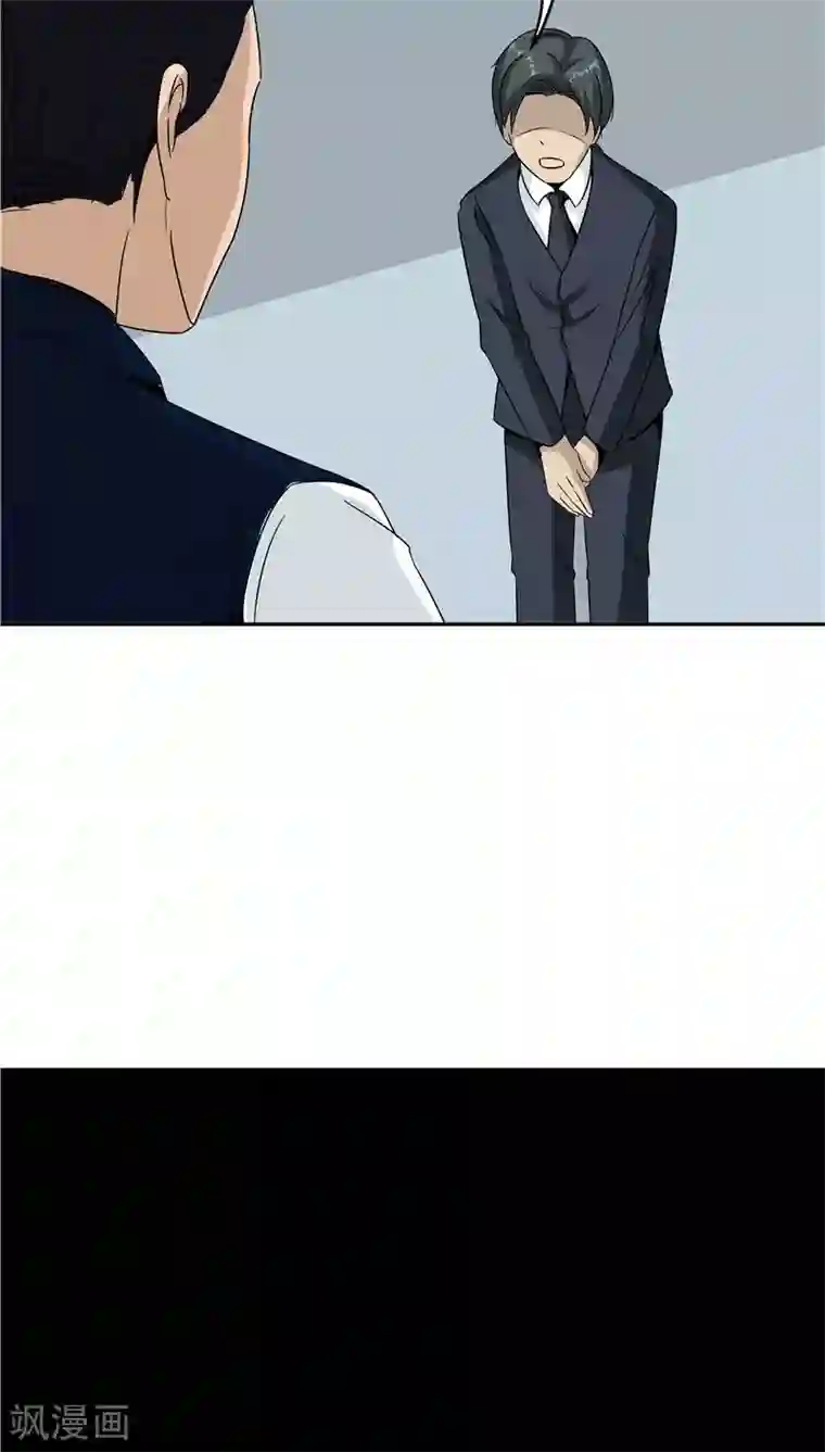 记忆U盘第38话 生日邀请函