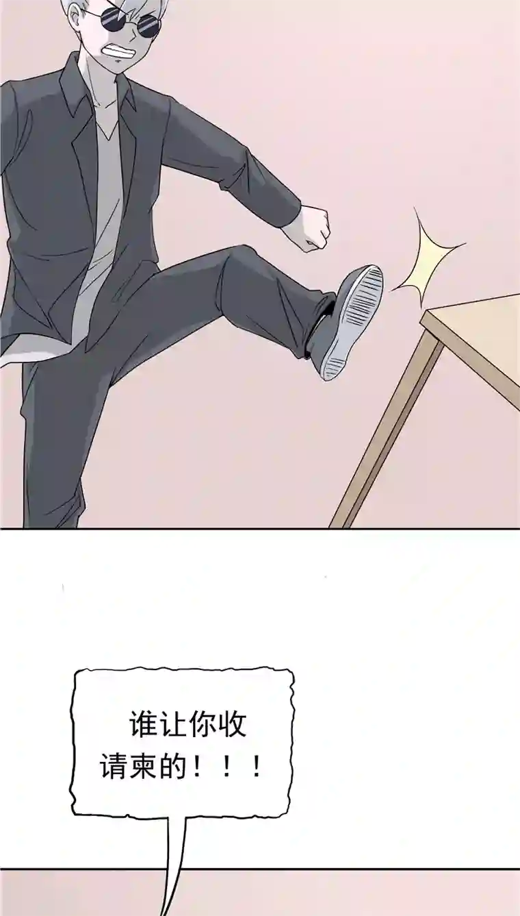 记忆U盘第38话 生日邀请函