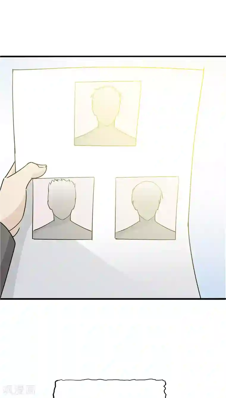 记忆U盘第38话 生日邀请函