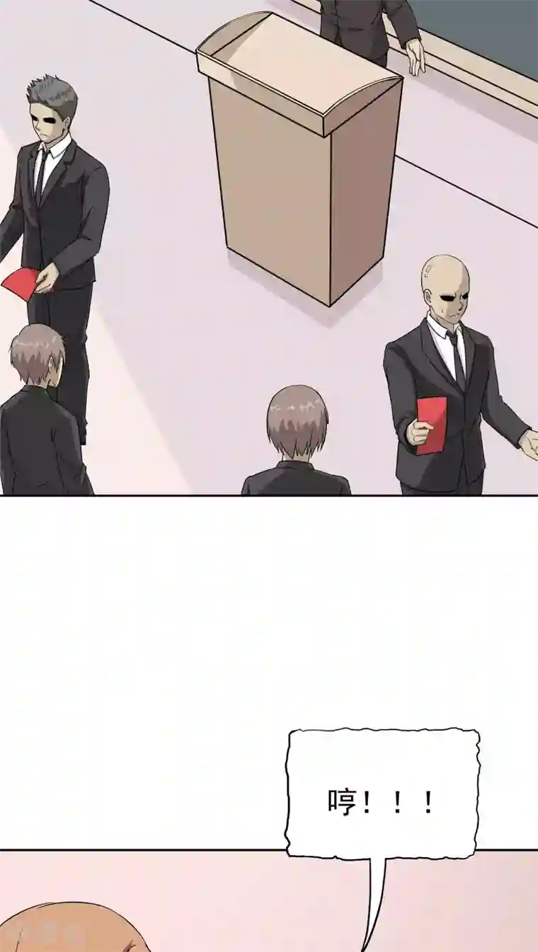 记忆U盘第39话 派对风波