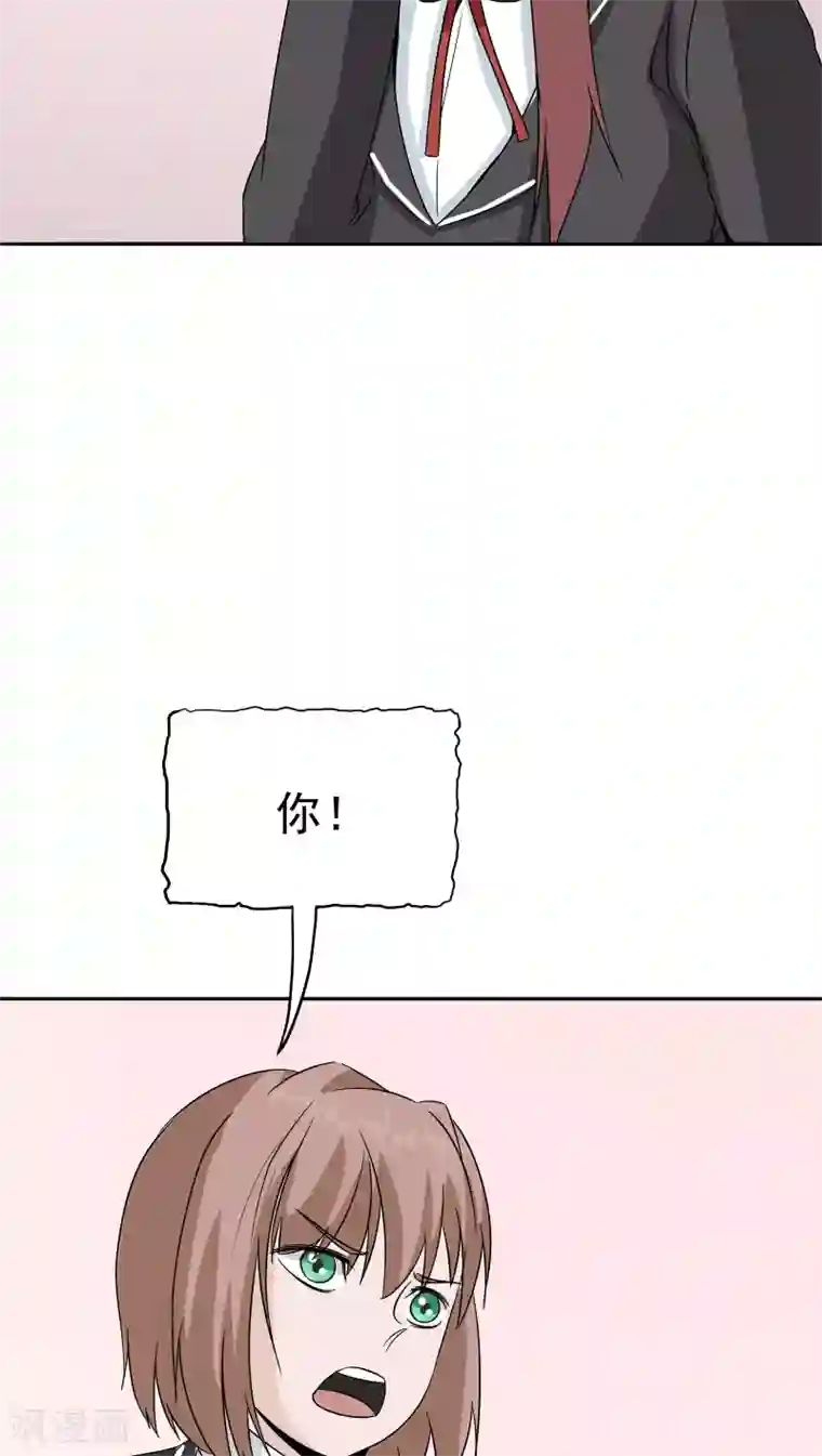 记忆U盘第39话 派对风波