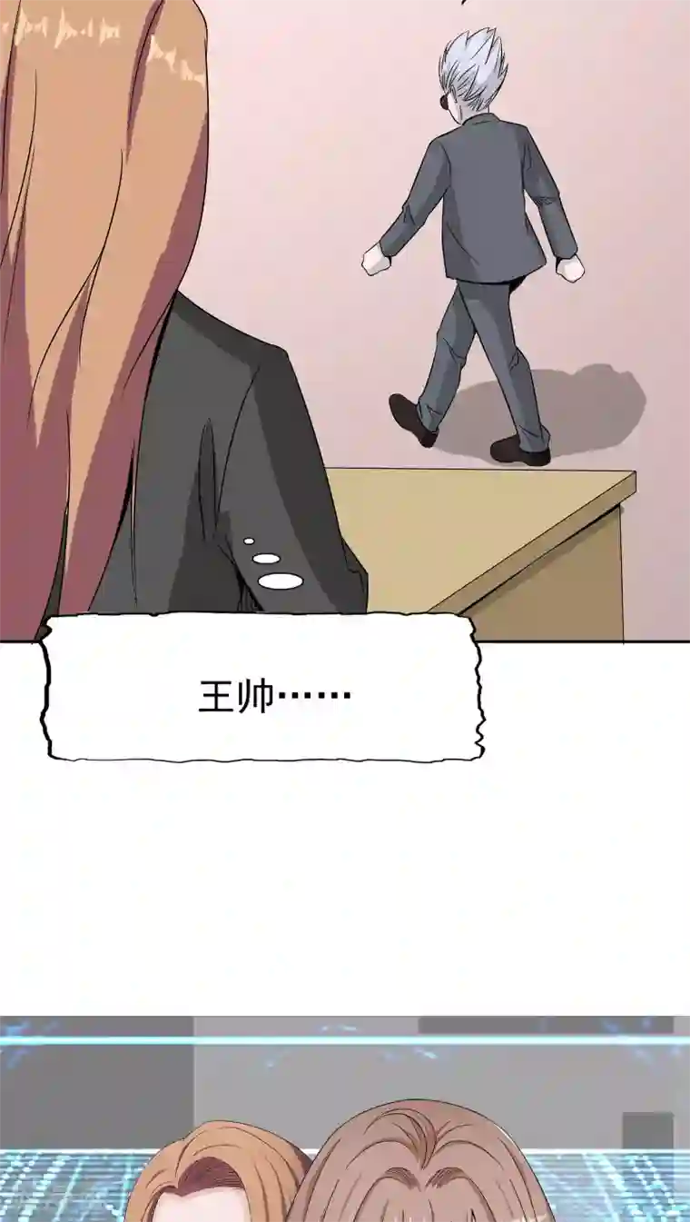 记忆U盘第39话 派对风波