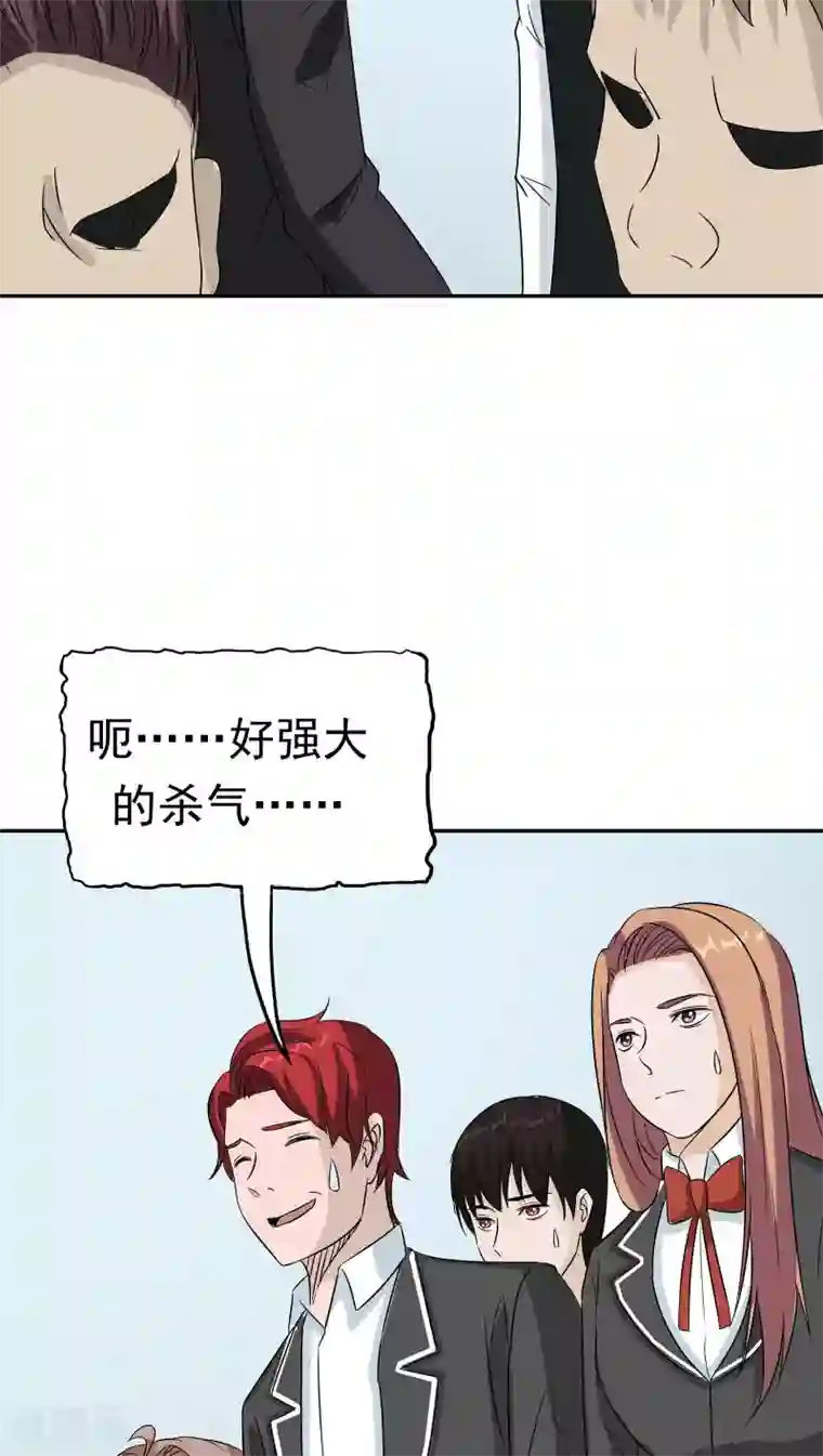 记忆U盘第39话 派对风波