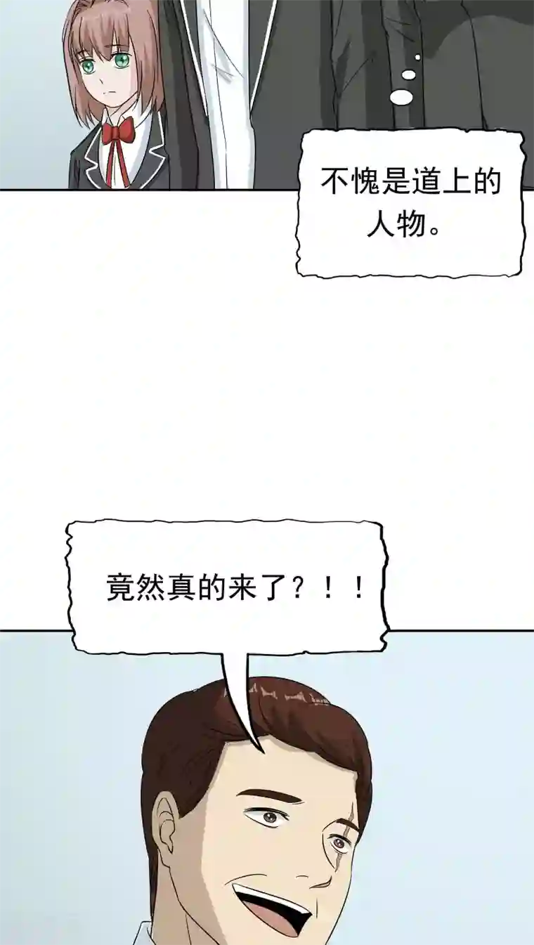 记忆U盘第39话 派对风波