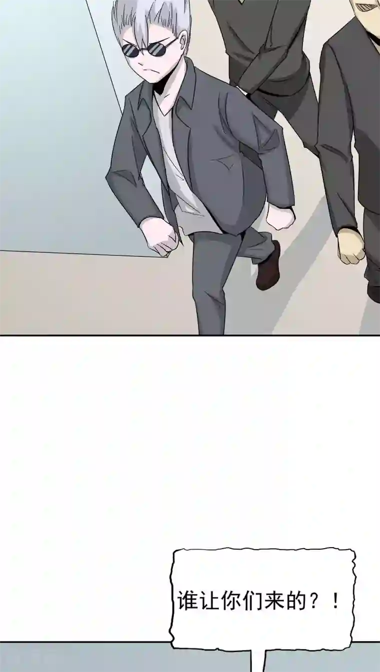 记忆U盘第39话 派对风波