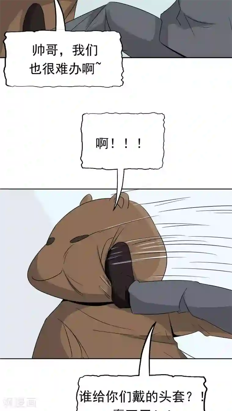 记忆U盘第39话 派对风波