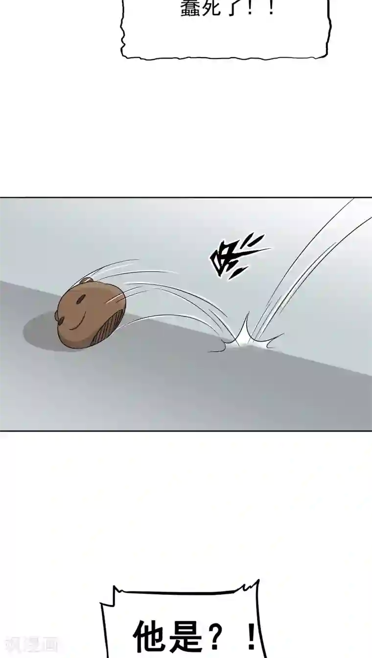 记忆U盘第39话 派对风波