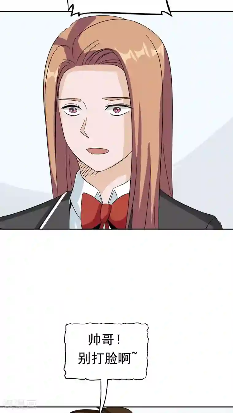 记忆U盘第39话 派对风波