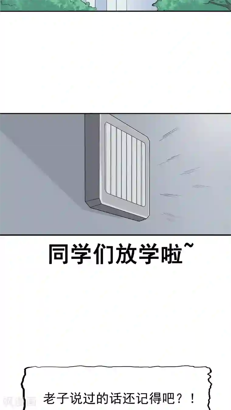 记忆U盘第39话 派对风波