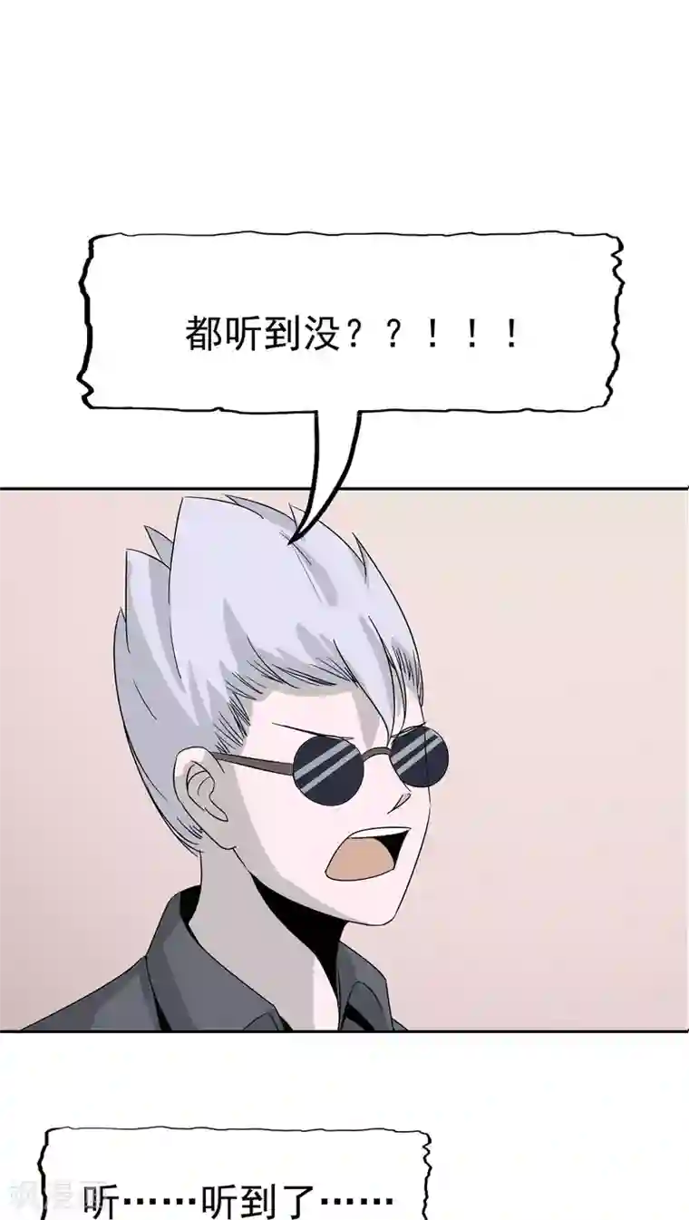 记忆U盘第39话 派对风波