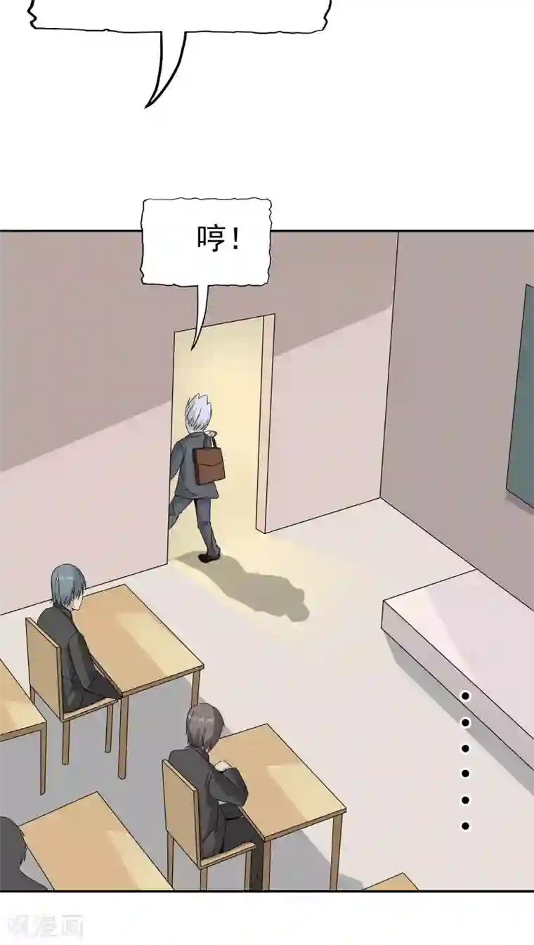 记忆U盘第39话 派对风波