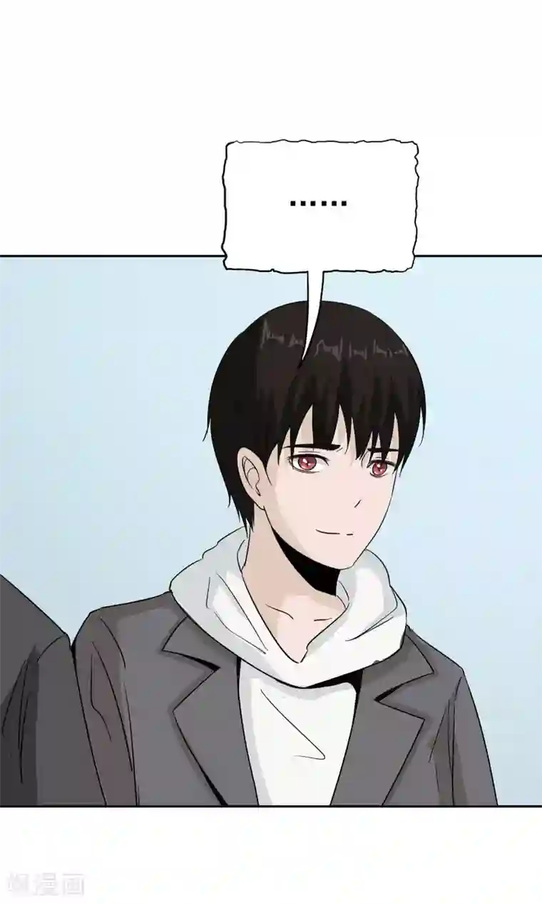 记忆U盘第40话 互相猜忌