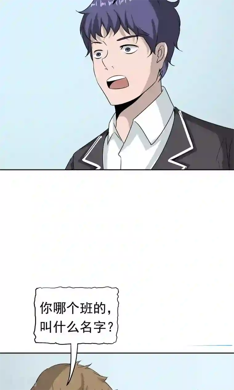 记忆U盘第40话 互相猜忌