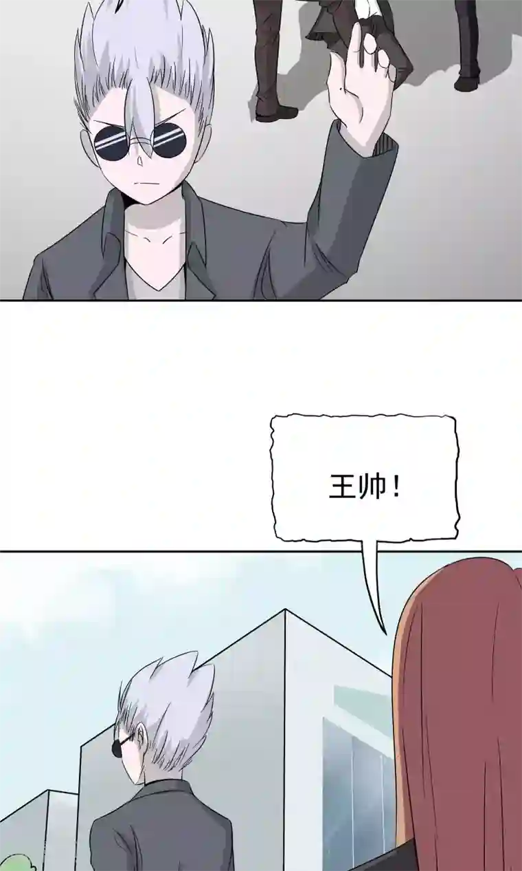 记忆U盘第40话 互相猜忌