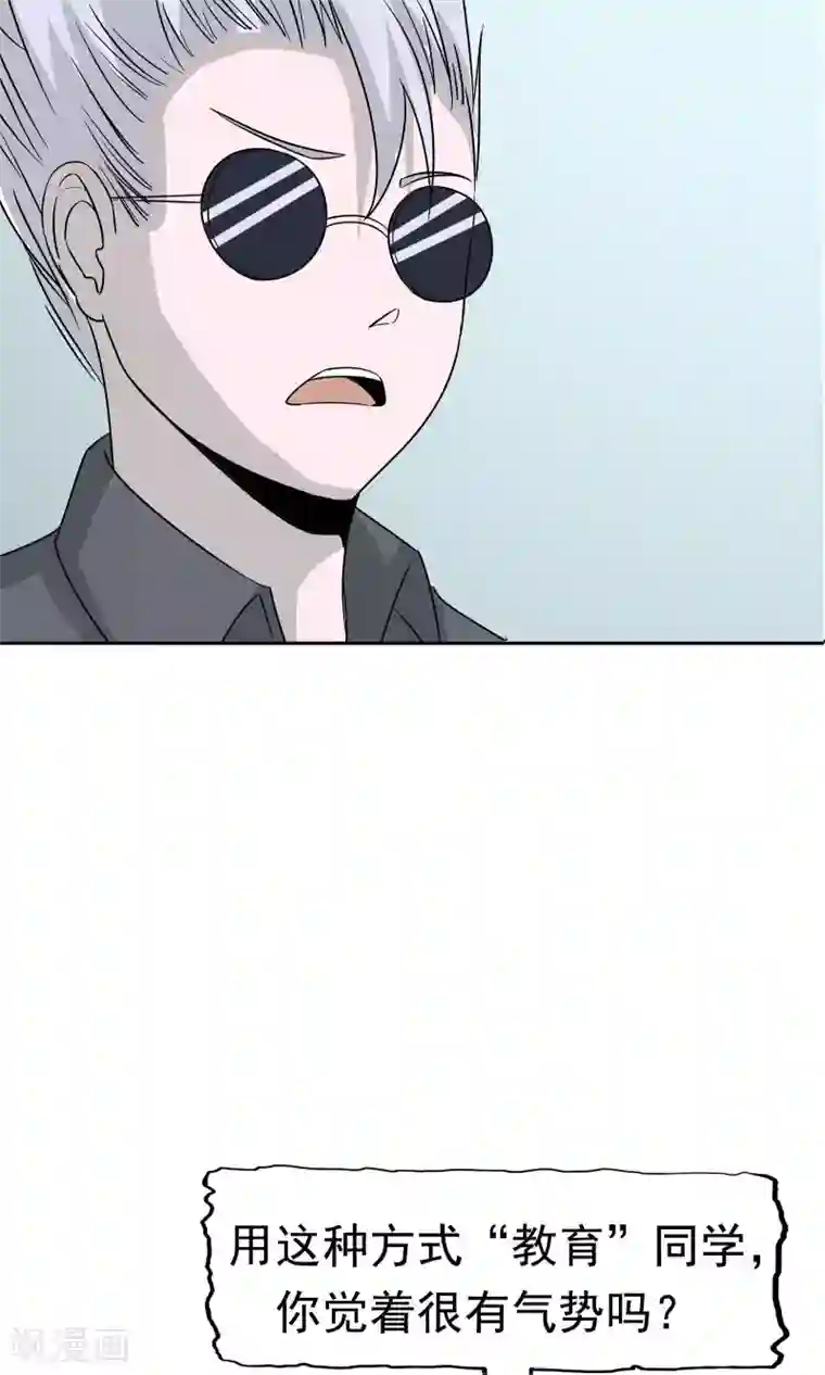 记忆U盘第40话 互相猜忌