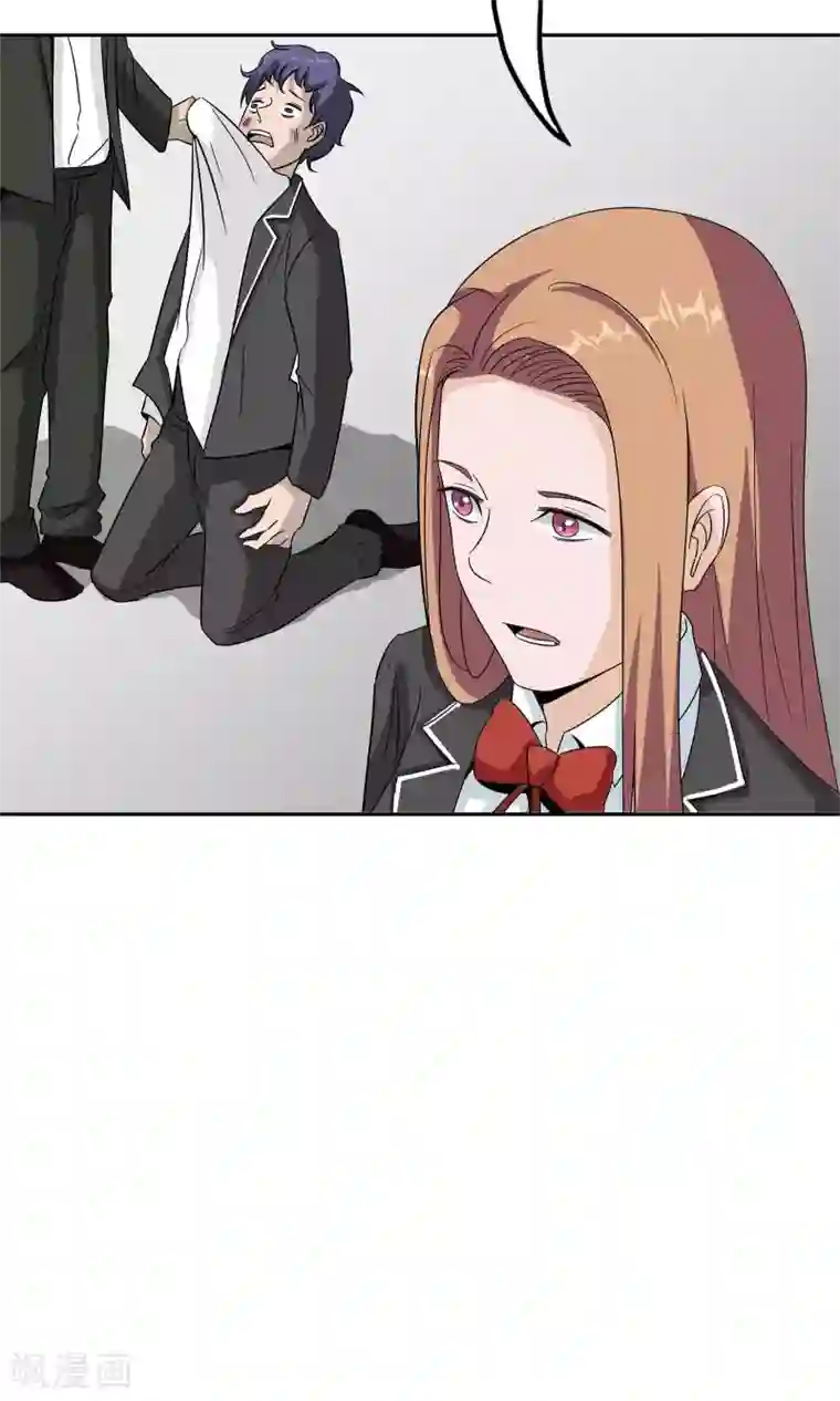 记忆U盘第40话 互相猜忌