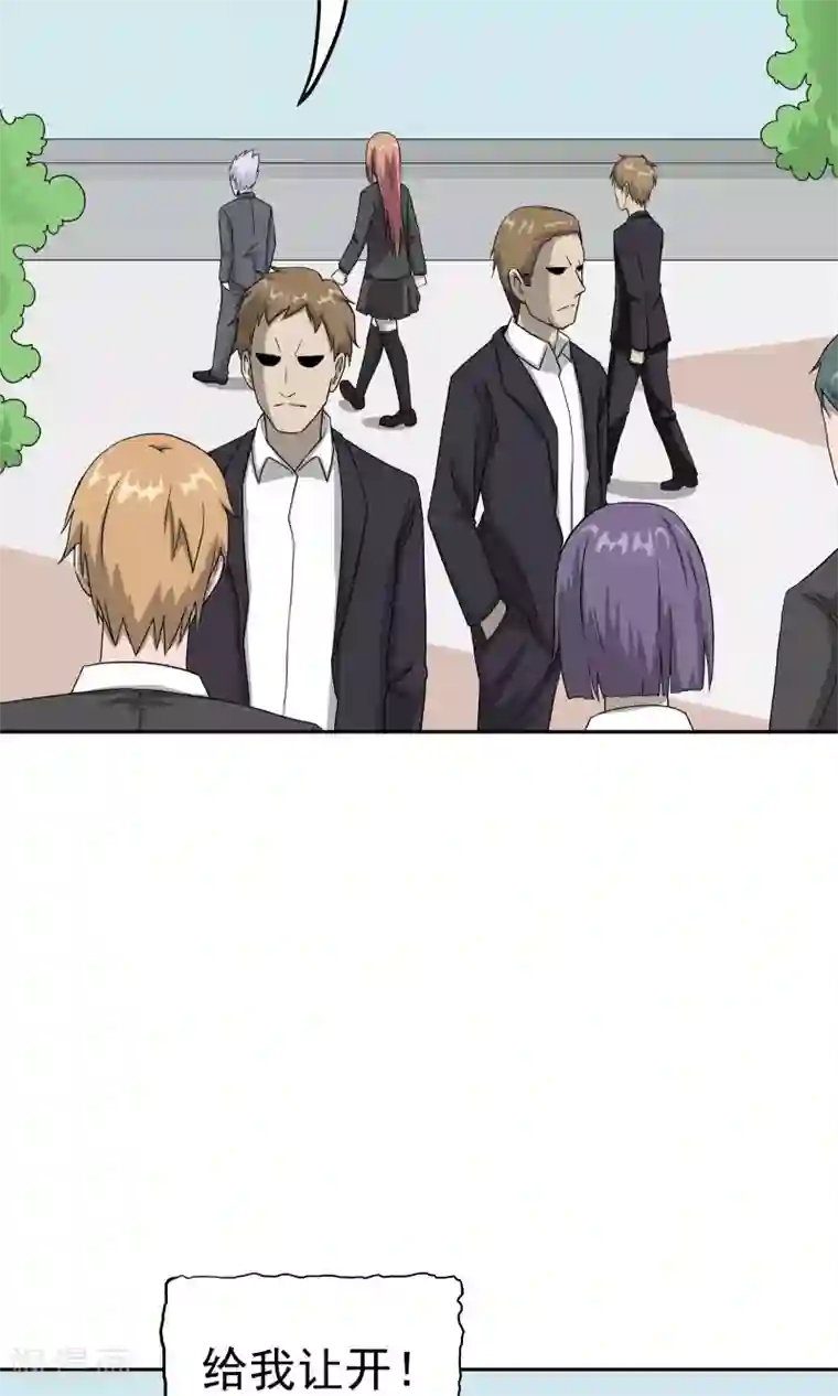 记忆U盘第40话 互相猜忌