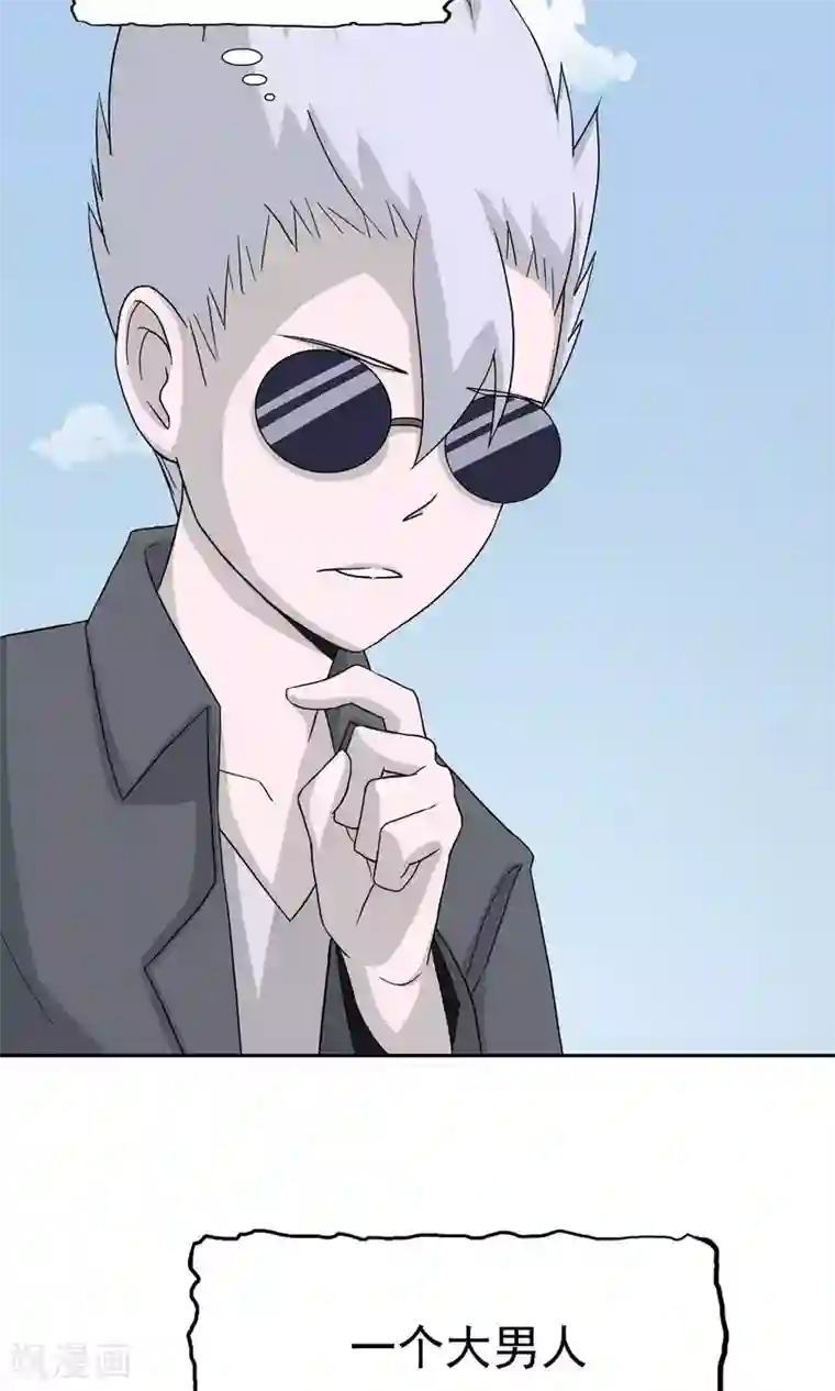 记忆U盘第40话 互相猜忌