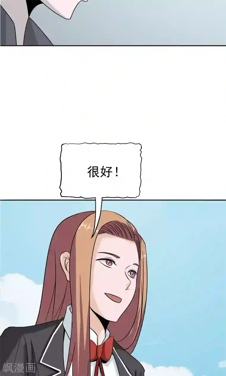 记忆U盘第40话 互相猜忌