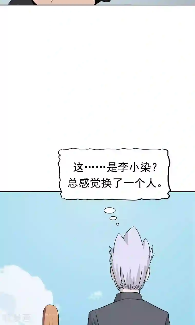 记忆U盘第40话 互相猜忌