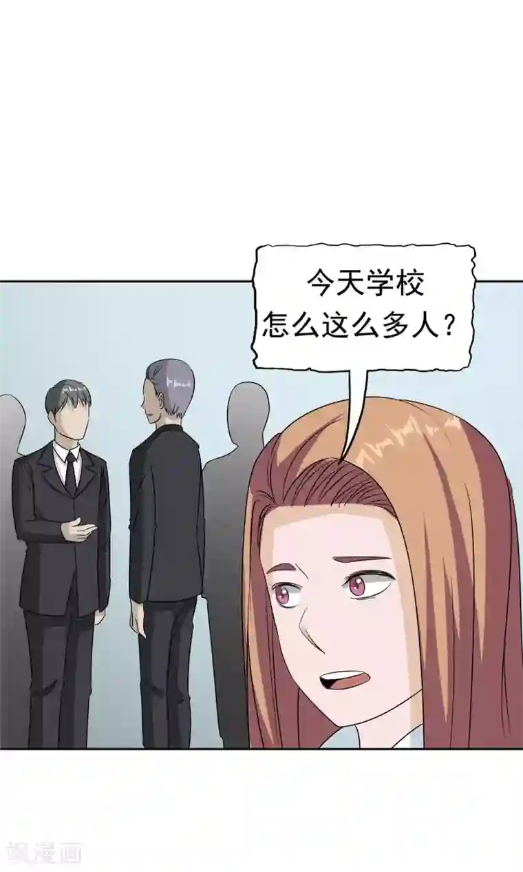 记忆U盘第40话 互相猜忌