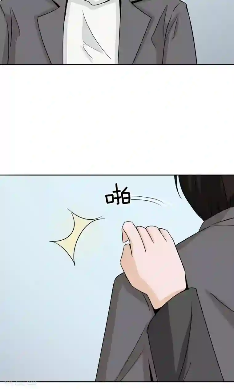 记忆U盘第41话 试探