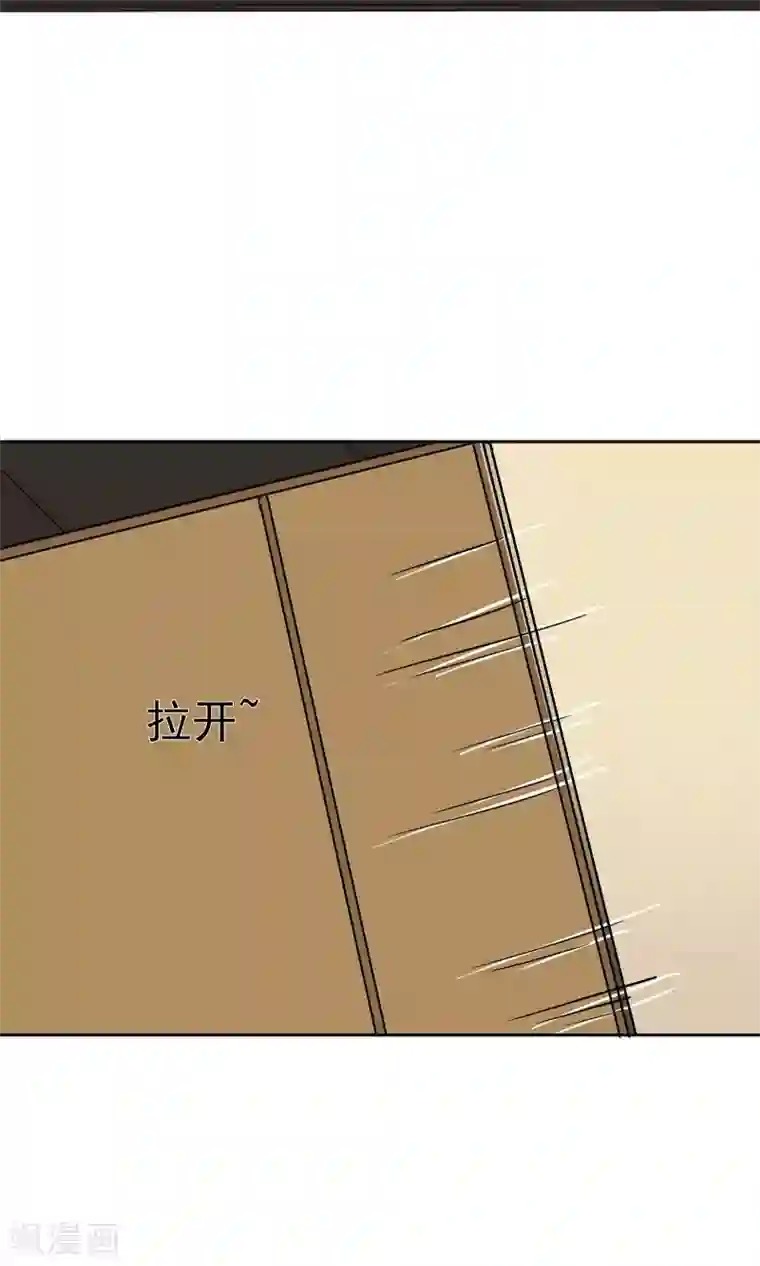 记忆U盘第41话 试探