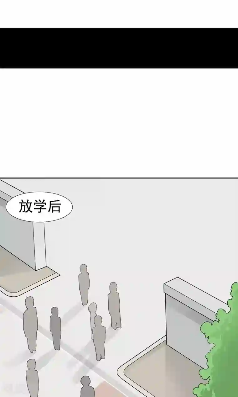 记忆U盘第41话 试探